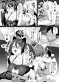 NYAGARA！