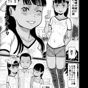新作宣伝　 「田舎少女と秘密のあそび」コミックLO掲載