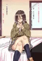 【宣伝】「J○援助交際2」　冒頭部