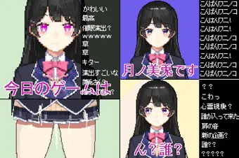 生放送