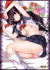 【C92】霊夢が俺の嫁っ!!捌