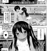 商業漫画のDL販売が始まりました。