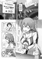 【DL版】『千雪お姉さんがやさしく搾り取っちゃう本』