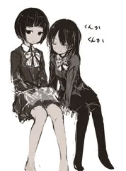 おんなのこ