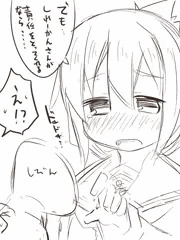 電エロリレー絵自分の分まとめ