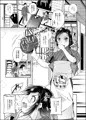 コミック夢幻転生に掲載されます