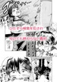 もうやめて