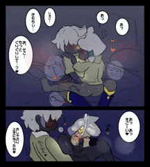 すけぇエロえ