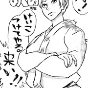 体育のめぐみ先生１
