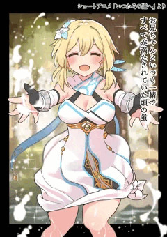 ふたなり蛍の冒険90 お兄ちゃんを思い出してちんぽイラつく蛍