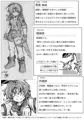 Ｃ９０新刊