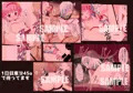 Ｃ92新刊「東方恥麗丼～東方地霊殿色情書総集編～」