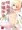 【C89】吸血鬼の保健体育