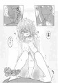 どすけべシール４（仮）プロローグ