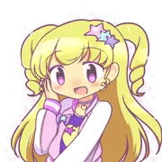ゆめぇ～