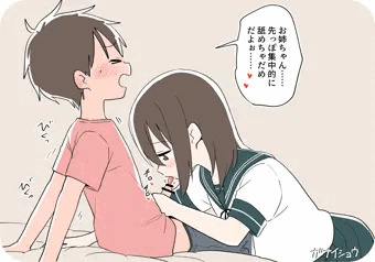 舌で剥きながらしてくれる