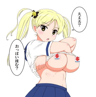 キリンさんは泣かない！