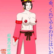 雪華（闇慈コスチューム）