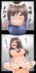 恋鐘ちゃんとセックス