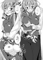 比奈先生ともっとダラダラHする本