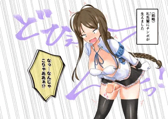 ふたなりちんぽに支配されちゃった先輩をどうすりゃいいですか？