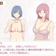 【エロゲ風立ち絵劇】女主人と愛玩奴隷と調教師のビフォー＆アフター