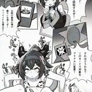 プリクル