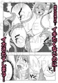 新刊読切漫画【超乳伏魔殿】6/26〜順次発売！