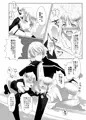 金剣つめあわせ2