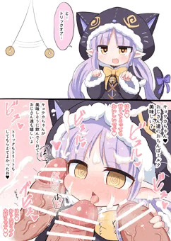 キョウカちゃんにトリックアンドトリートしたい