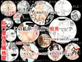 極エロ!!-2016-下巻