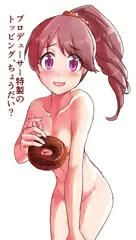 ドーナツの日らしい