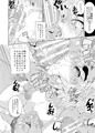 射弾翔女アストラルvsノォム戦闘員軍団(上)