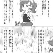 新米トレーナーの（えっちな）冒険①