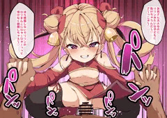 リリンちゃん