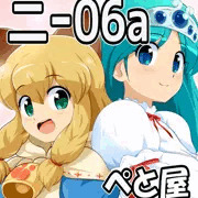 c90参加のお知らせです