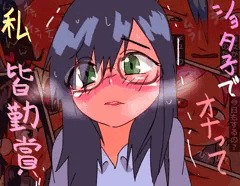 のぞきえっちの可能性