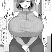 お義姉ちゃんとの性活
