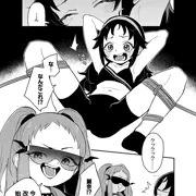 改造手術