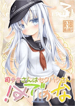 C86新刊さんぷるー