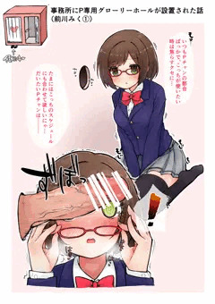 前川みく