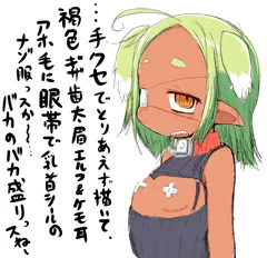 てくせで描いたコちゃん