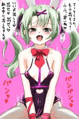 瑞鶴と〇ぬまでぴゅあぴゅあセリフ差分
