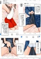 エッチな自撮りがバレた。稲本さんの場合