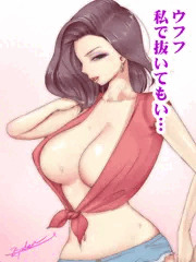 ヌいても･･･