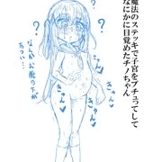 チノちゃん