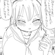 なんでも調査少女：イカ臭いネットカフェの調査