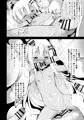 【C98】グレカーレちゃんにしぼりとられるだけの本