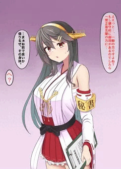 泥棒が榛名に憑依