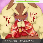 うさぎ年